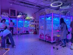 -我要抓娃娃(武进吾悦广场店)