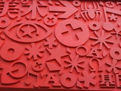 -童画国际美术教育机构(枫林晚校区)