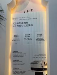-梵茜儿·头道汤养生馆