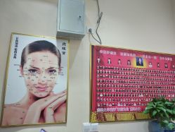 -痣缘宫