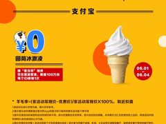 -麦当劳(宾水西道店)