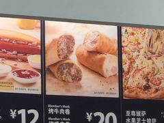 烤牛肉卷-山姆美式餐吧(鼓楼店)