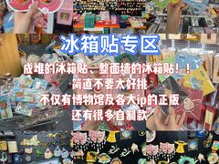 -西北轻工批发市场