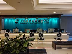 -上海美兆健康医疗体检中心(古北店)