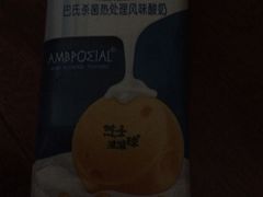 -家乐福(四元桥购物中心店)