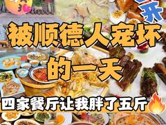 -凯盈阁·顺德私房菜·桑拿鸡