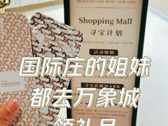 -石家庄万象城