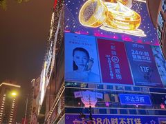 -茂业百货(东门店)