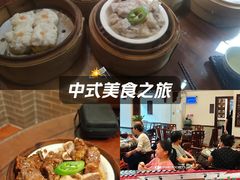 -山水茶艺馆·点心粤菜·30年老字号