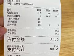 -零·壹新疆羊肉抓饭