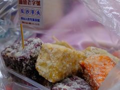 -普宁反沙番薯芋头