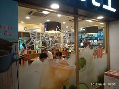 门面-德克士(龙阳广场店)