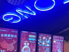 -唱吧麦颂KTV(西单华威潮铺街店)