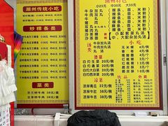 -华威达牛庄(黄埔大道西店)