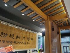 -李百蟹·江南蟹黄面·河景餐厅(夫子庙总店)
