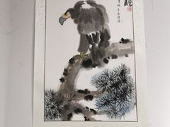 -戏墨娃·书法·国画(景城邻里校区)