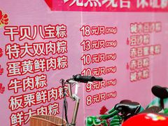 菜单-王家沙点心店(南京西路总店)