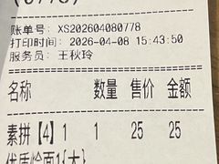 -合记烩面(人民路店)