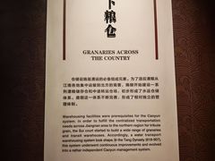 -隋唐大运河文化博物馆