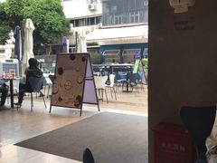 -野萃山·潮汕厚果汁(十亩地店)