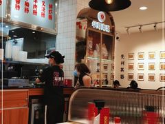 大堂-华辉拉肠(金沙洲店)