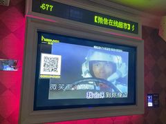 -Gala Park嘎啦派KTV(领show天地店)