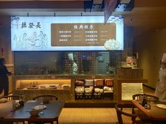 -德发长·花式蒸饺(大唐不夜城店)