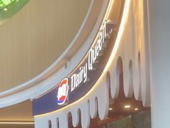 -DQ·蛋糕·冰淇淋(阜盛道店)