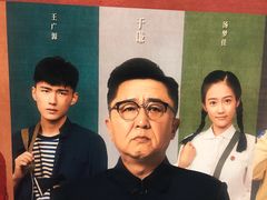 -CGV影城(黄河道ScreenX店)
