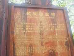 -黄埔古港