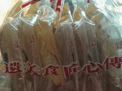 -老香齋(五角场店)