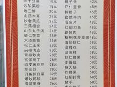 -新乡饭店