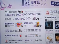 -金鹰购物中心(高新店)