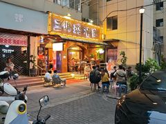 -三玛璐酒楼(汉口路店)