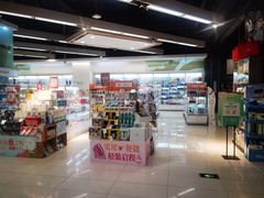 -Olé精品超市(苏州中心店)
