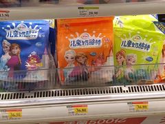 -永辉超市(嘉定宝龙广场店)