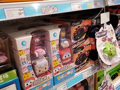 -TOYSRUS玩具反斗城(苏州中心店)