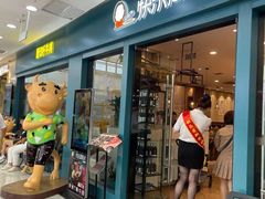 门面-快乐爱斯米牛排自助(太原街万达店)