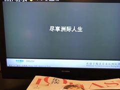 -北京北辰洲际酒店