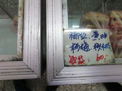 门面-中关村茶点