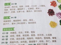 -Dreamsalad梦想轻厨(健康轻食·减脂沙拉·意面·祖庙店)