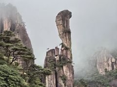-三清山风景名胜区