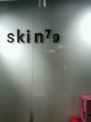 -SKIN79皮肤管理中心