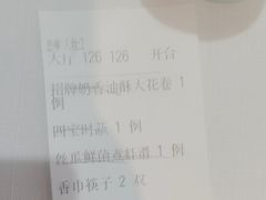 -天和晟烤鸭店(玉泉西街店)