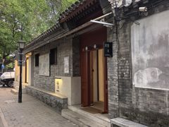 -北京国子监胡同