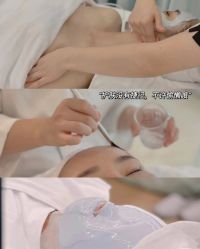 -美愈美肤MEIYU SKIN