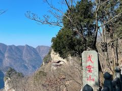 -武当山风景区