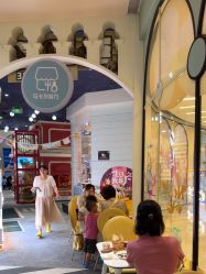 -奈尔宝家庭中心·亲子餐厅(华采天地店)