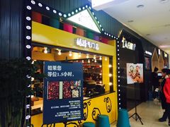 -北京华联购物中心(天通苑店)