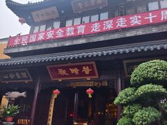-西林禅寺
